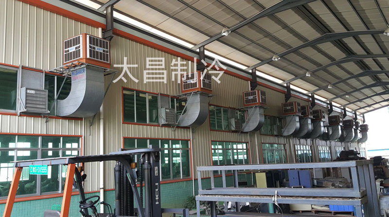 佛山某家制衣廠環(huán)?？照{(diào)安裝案例