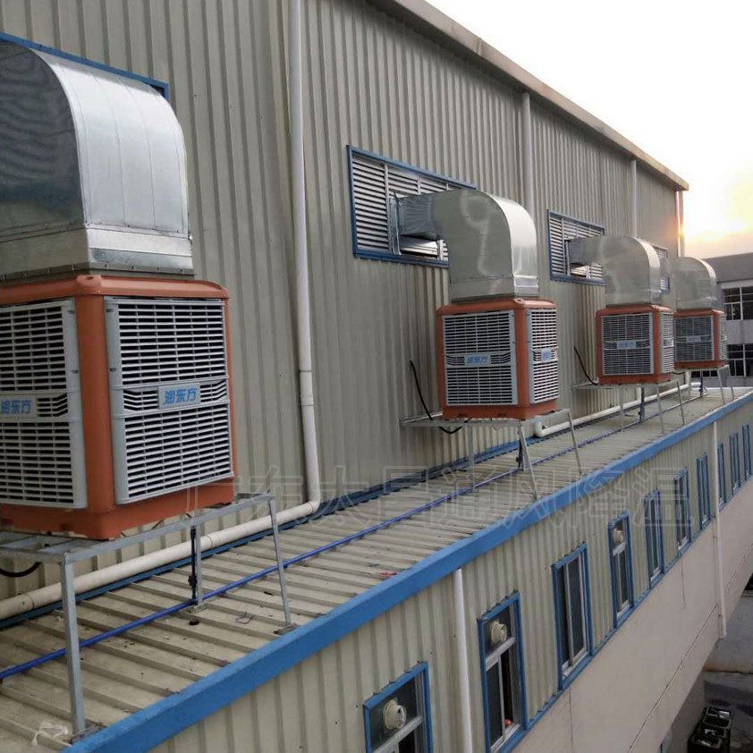 水冷空調 廠房降溫效果怎么樣？