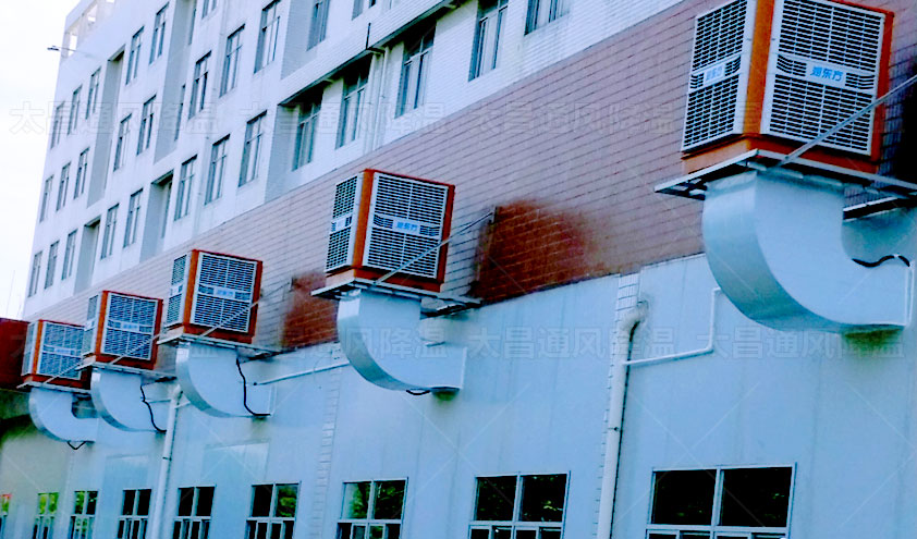 大型工廠怎么降溫通風(fēng)？什么廠房降溫方法好