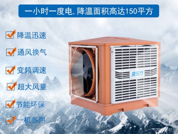 在選擇環(huán)保空調(diào)時，質(zhì)量與價格該如何權(quán)衡