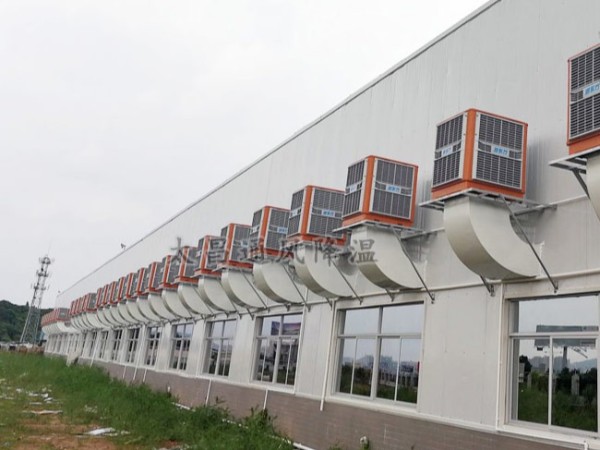 河南某皮革廠環保空調及工業大風扇通風降溫案例