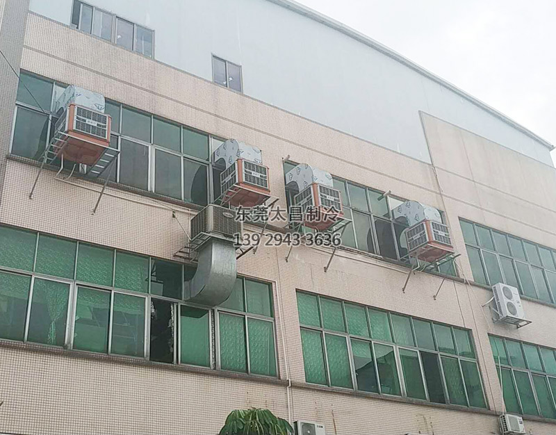 環保空調