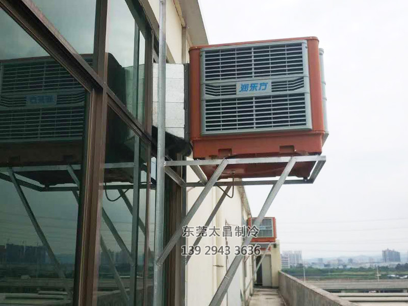 環(huán)保空調(diào),潤東方環(huán)保空調(diào),車間降溫,廠房降溫