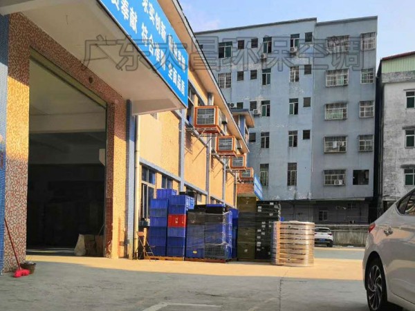 環保空調工程方案報價是怎么制定的？